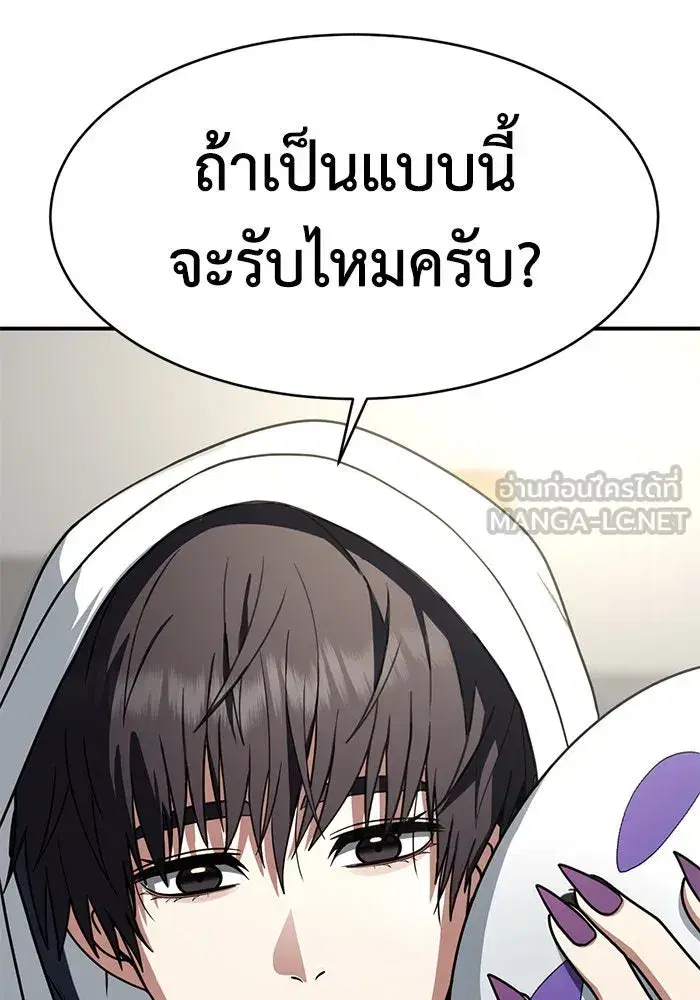 หน้า 63 จาก 141