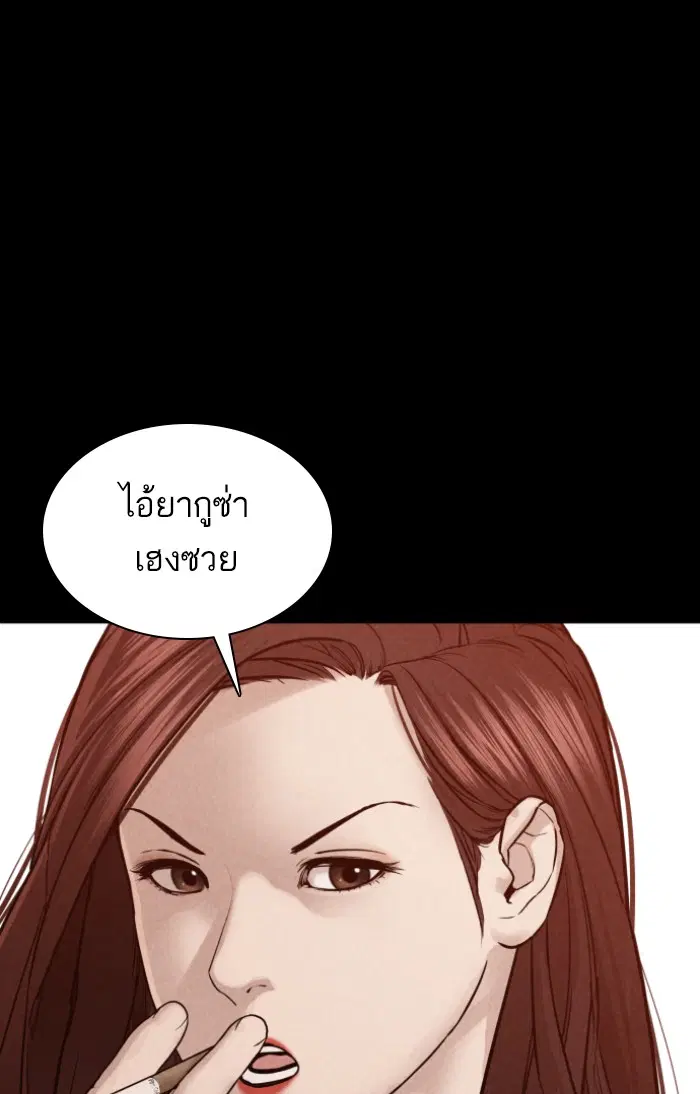 หน้า 87 จาก 144
