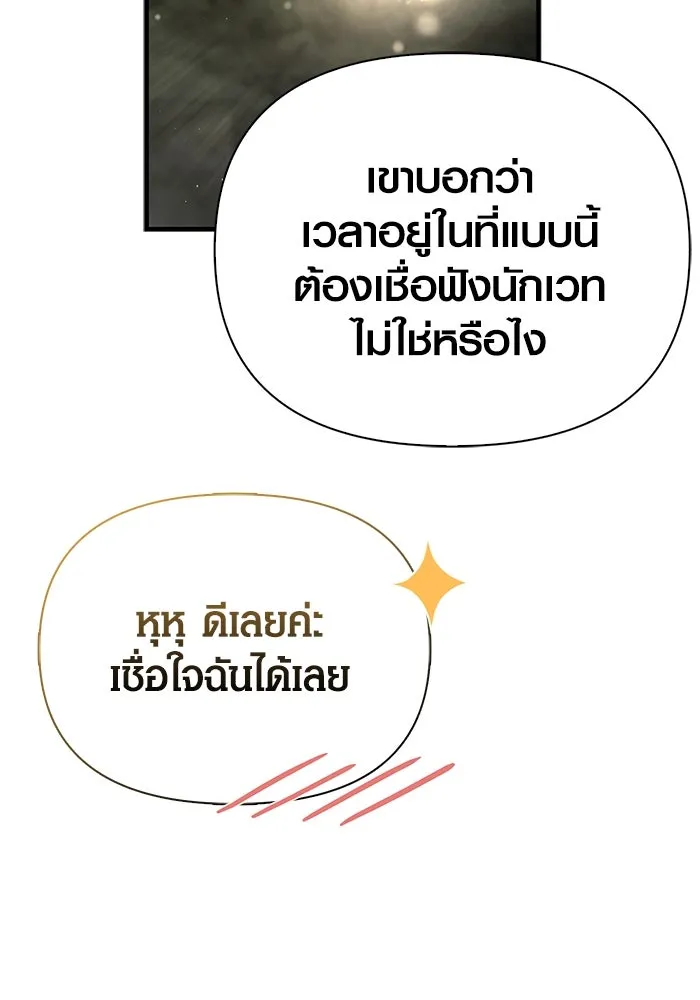 หน้า 133 จาก 194