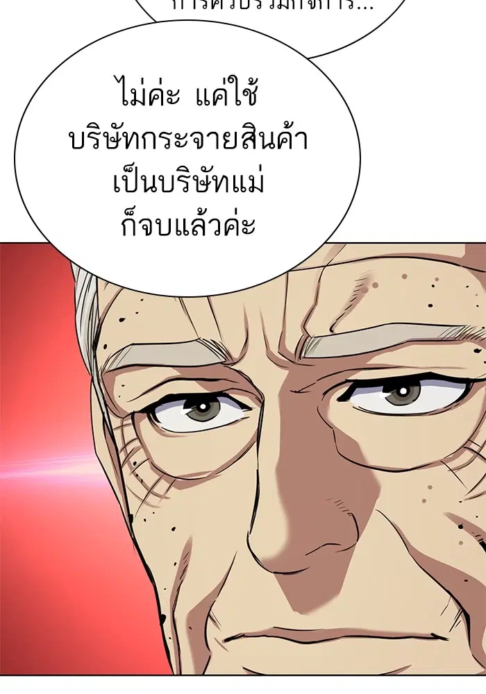 หน้า 49 จาก 118