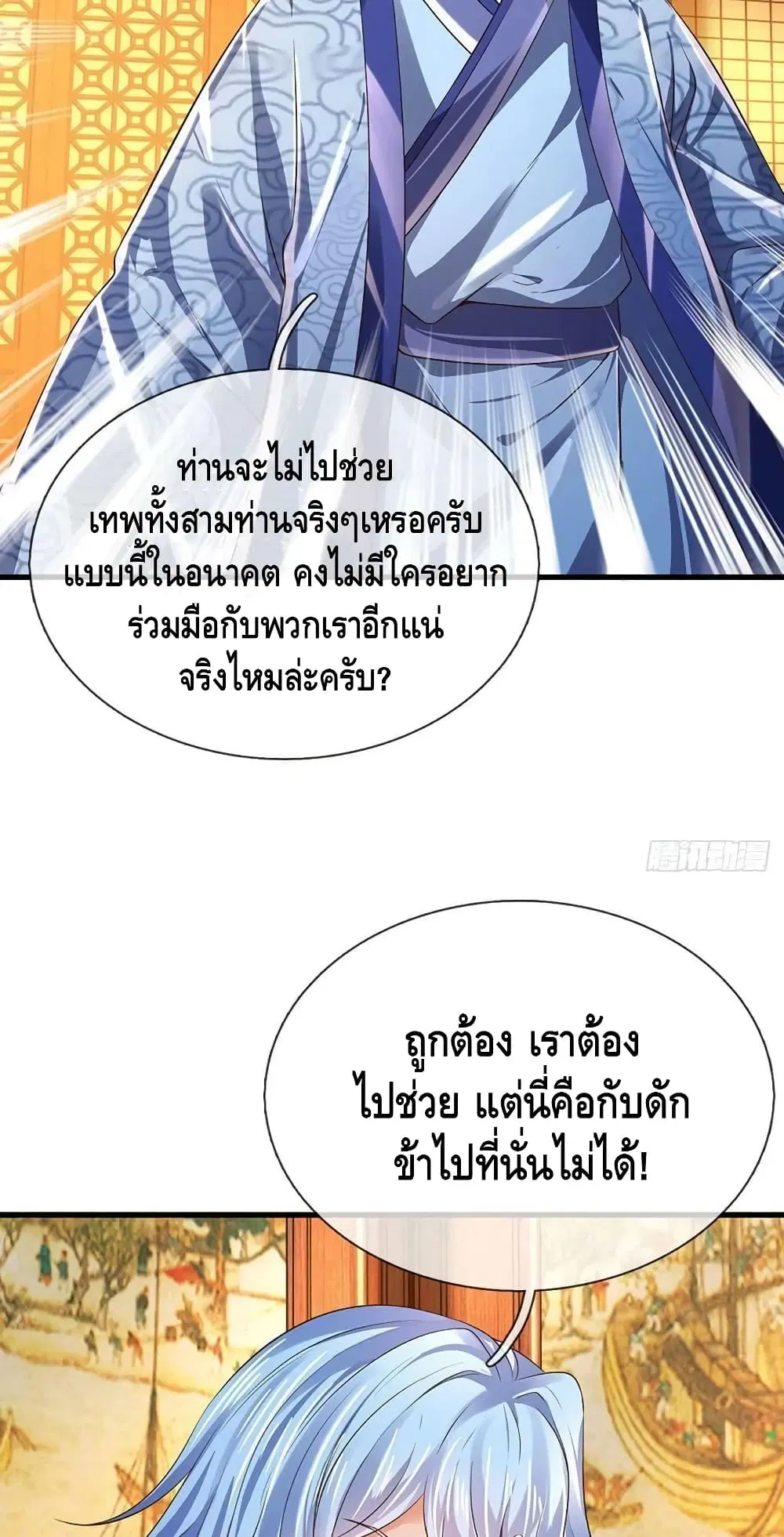 หน้า 29 จาก 32