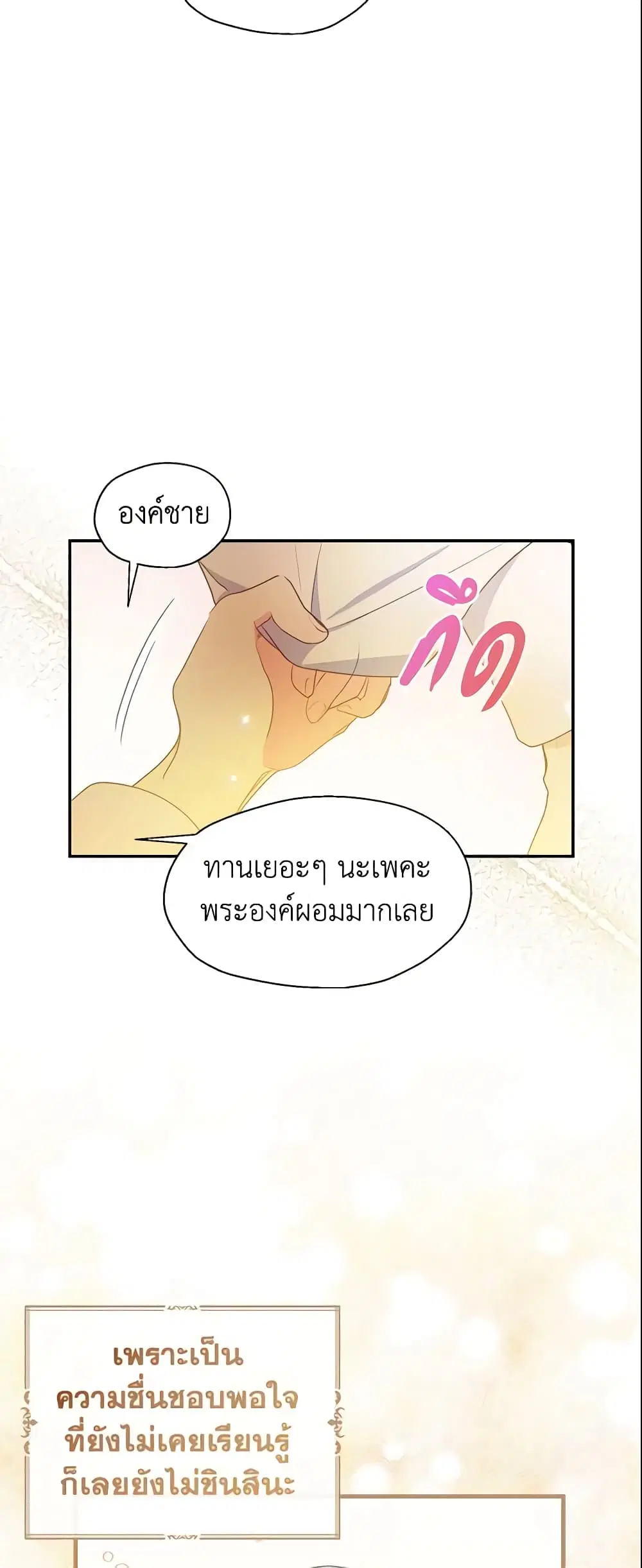 หน้า 27 จาก 41