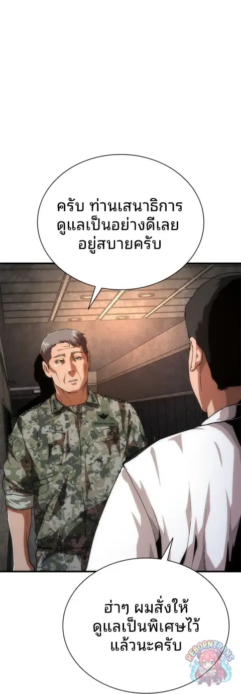 หน้า 23 จาก 72