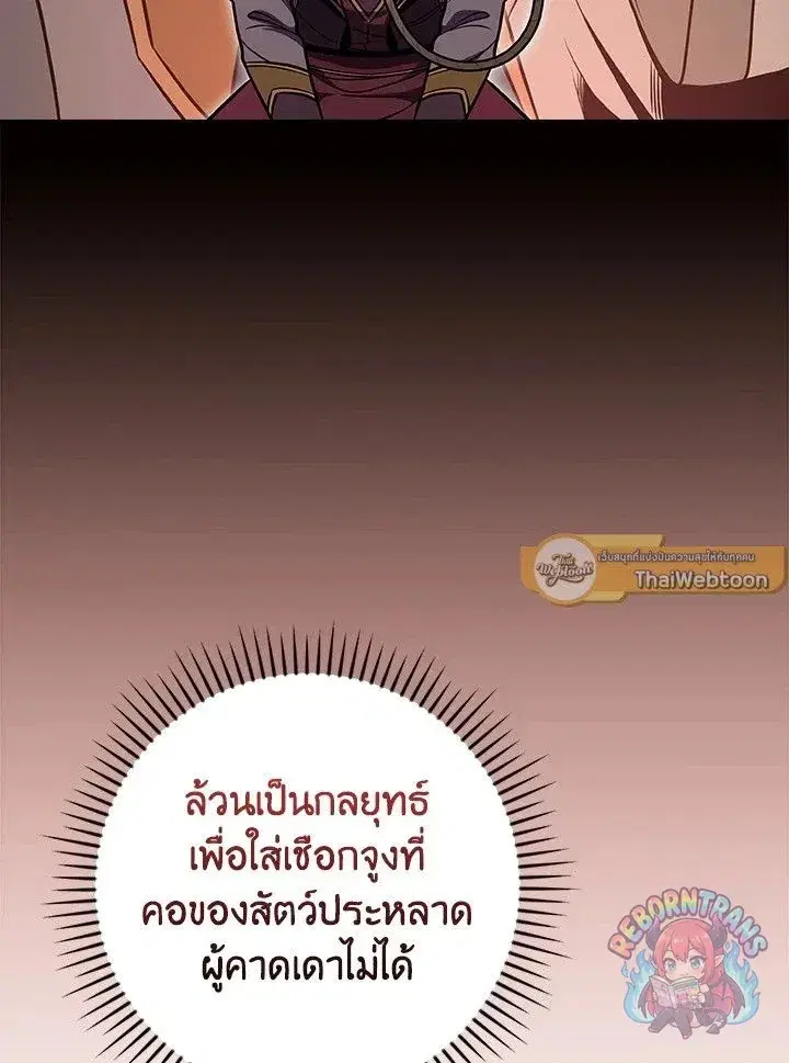 หน้า 59 จาก 145