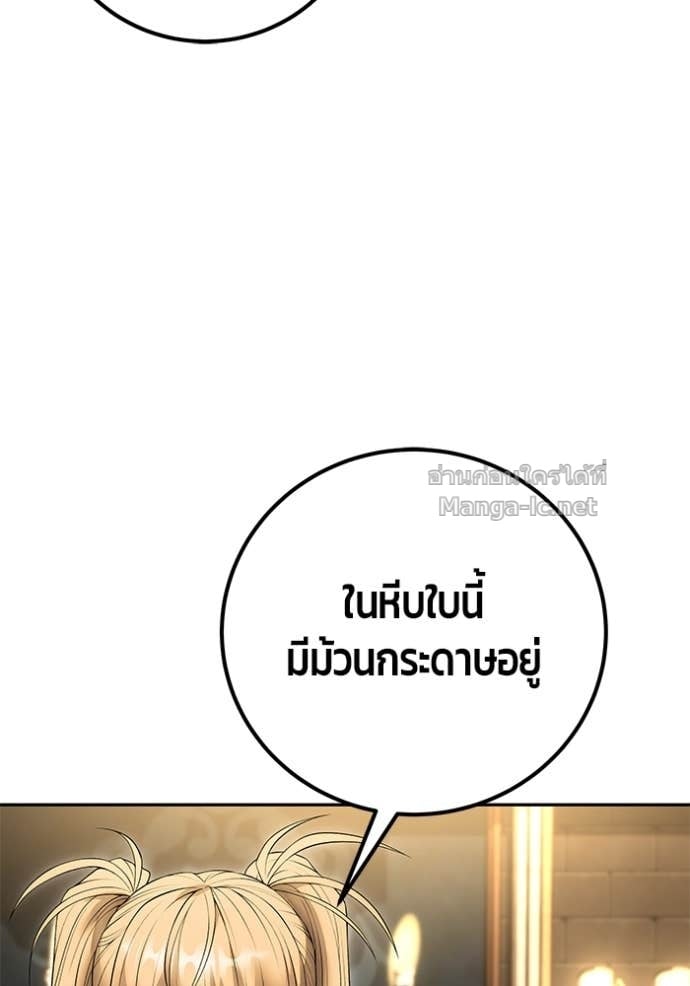 หน้า 33 จาก 158