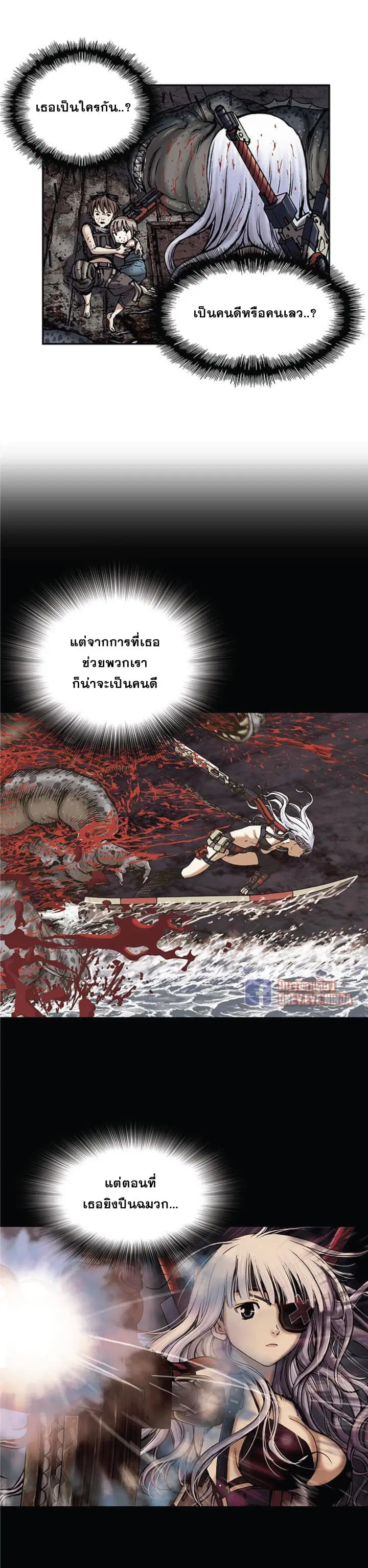 หน้า 17 จาก 21