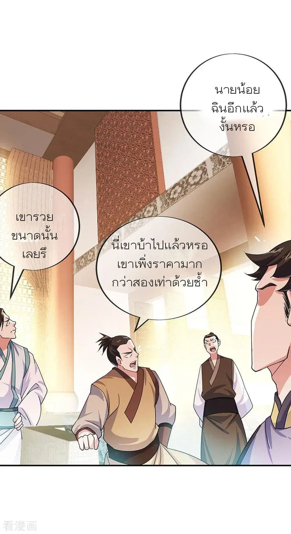 หน้า 27 จาก 33