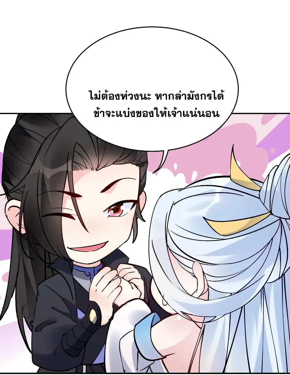 หน้า 9 จาก 36