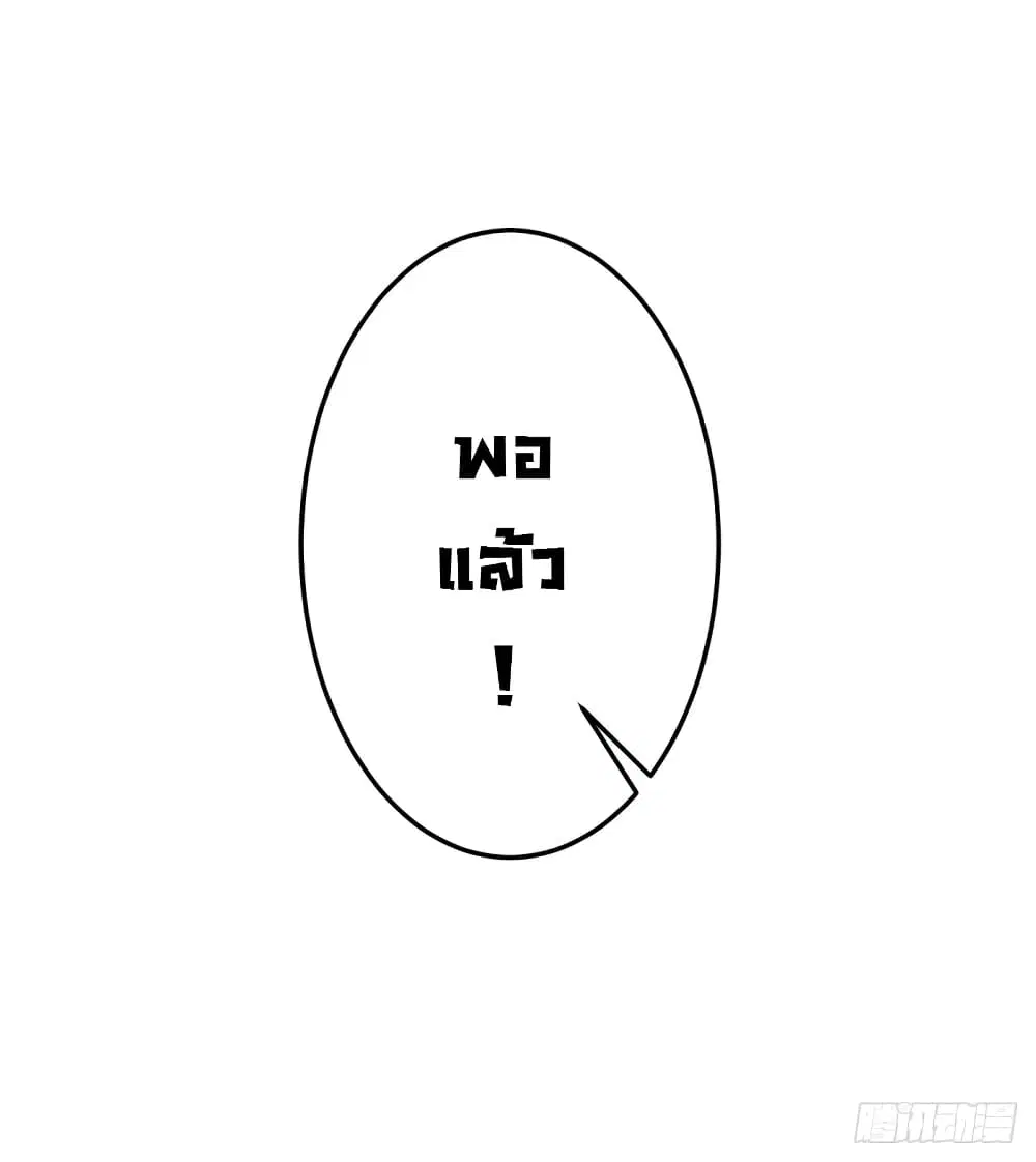 หน้า 8 จาก 18