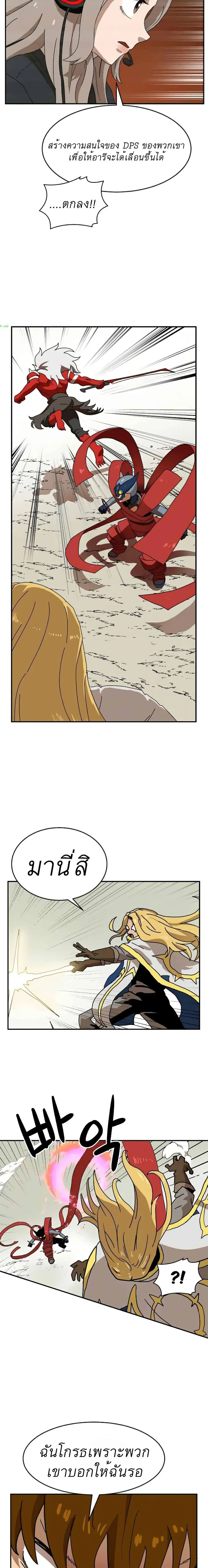 หน้า 17 จาก 31
