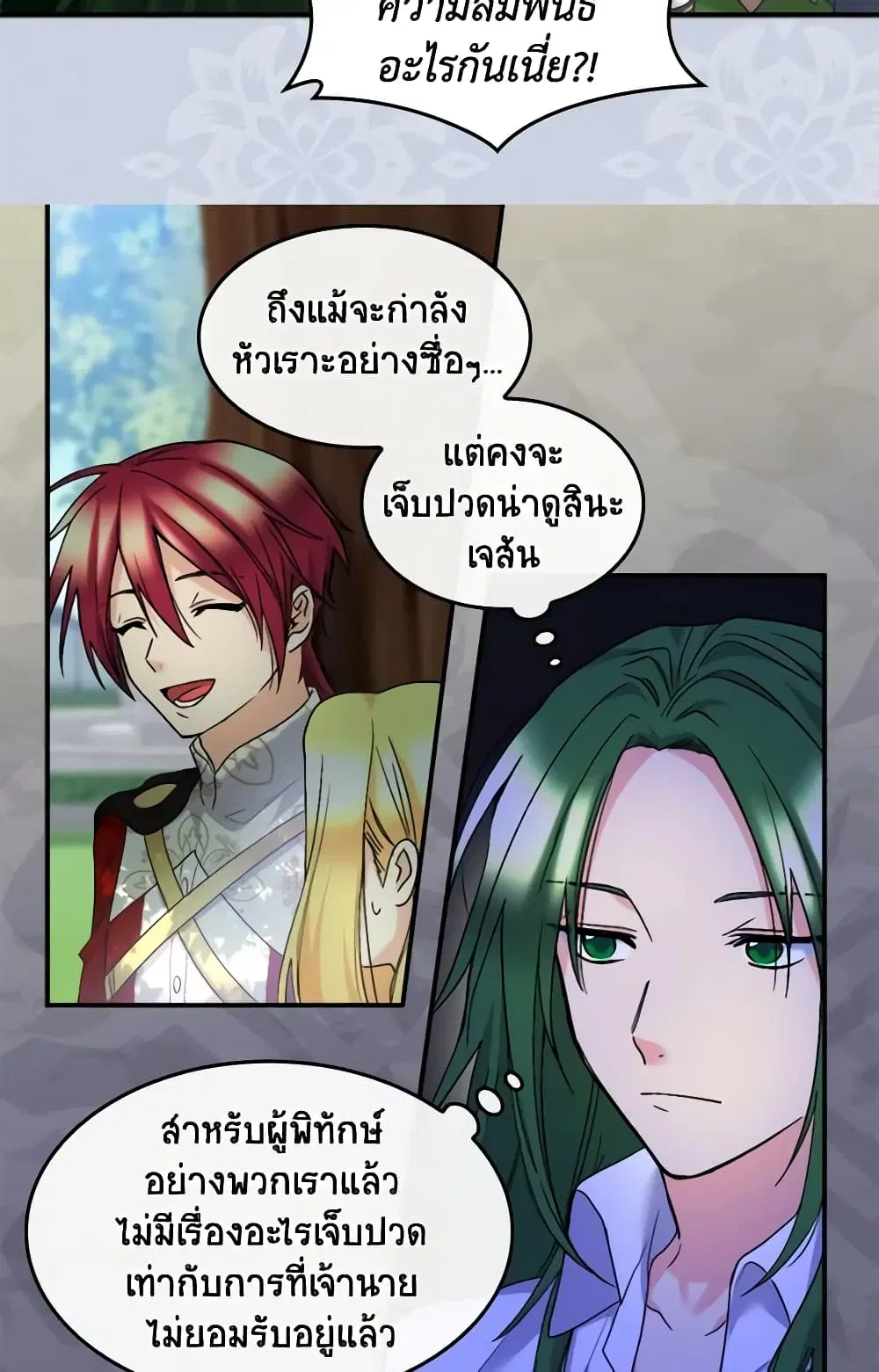หน้า 24 จาก 34