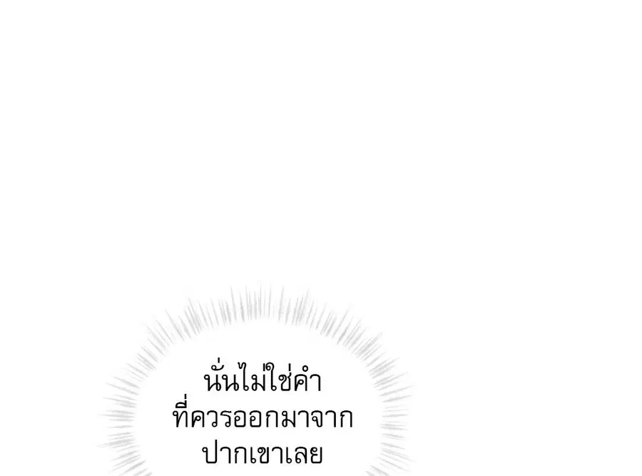 หน้า 9 จาก 203