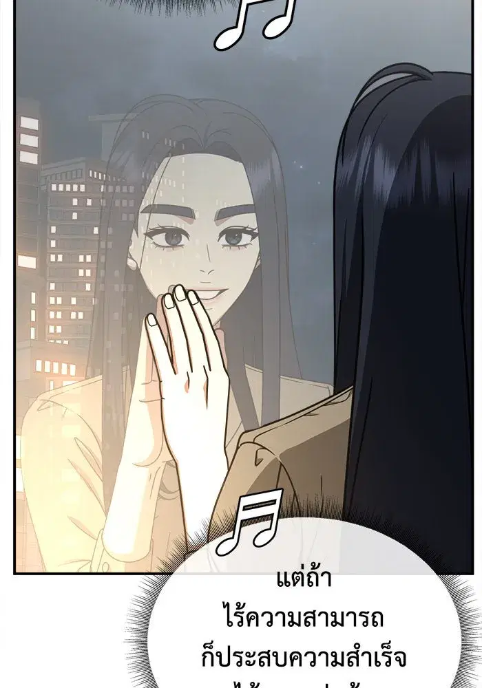 หน้า 52 จาก 156