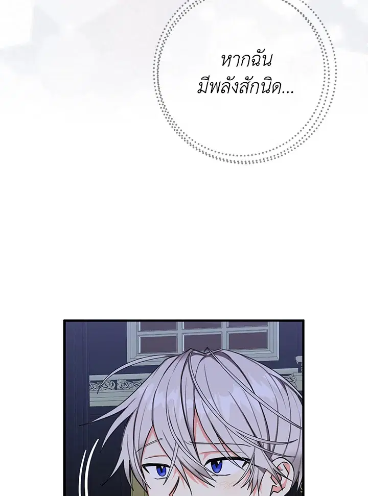 หน้า 43 จาก 112