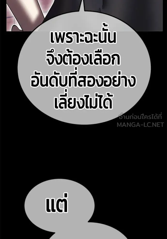 หน้า 425 จาก 456