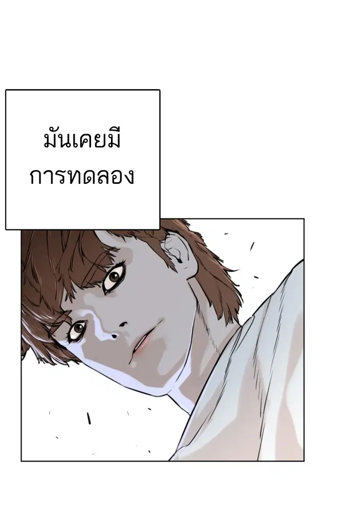 หน้า 124 จาก 170