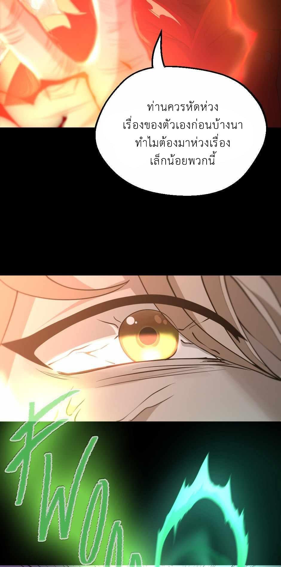 หน้า 7 จาก 78