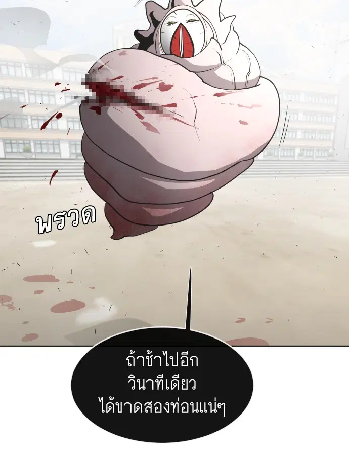 หน้า 104 จาก 113