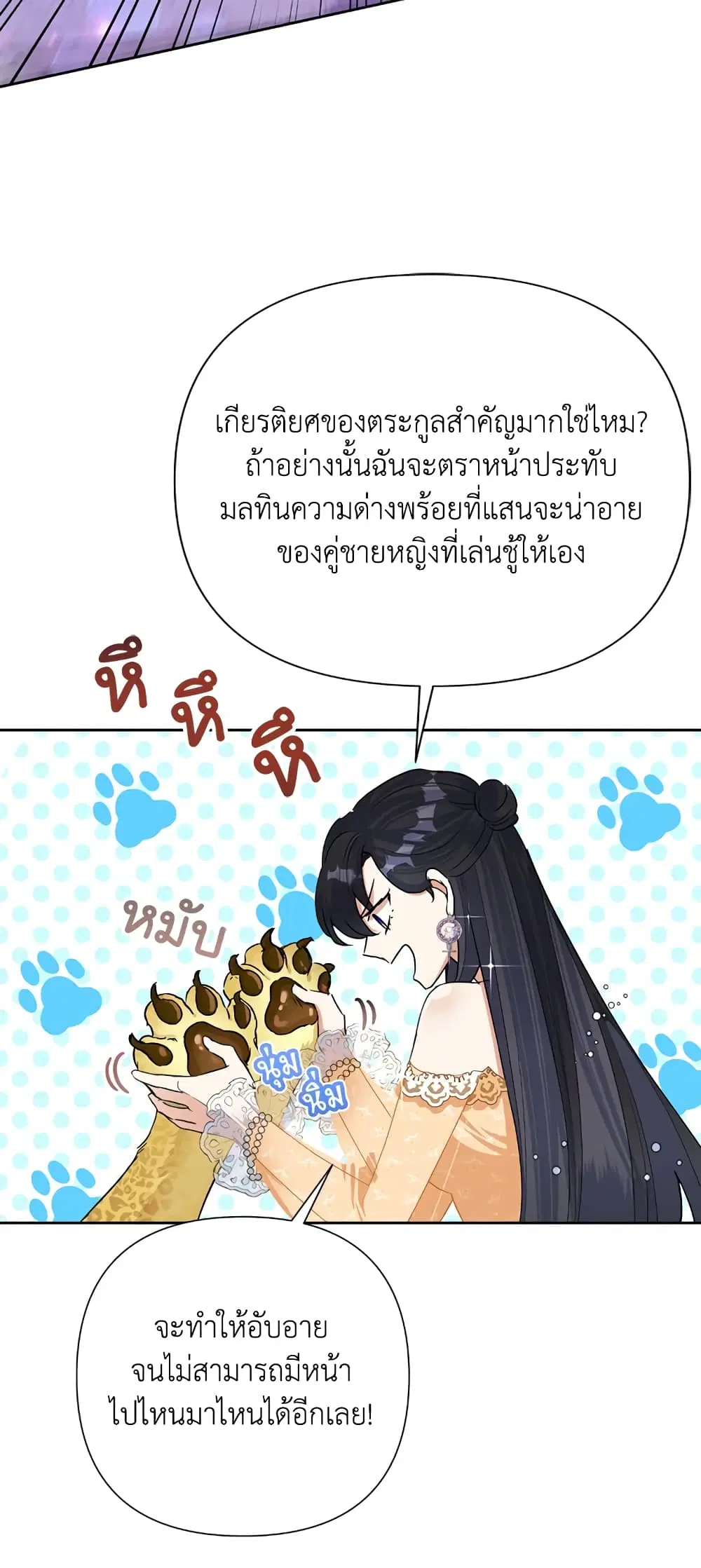 หน้า 54 จาก 62