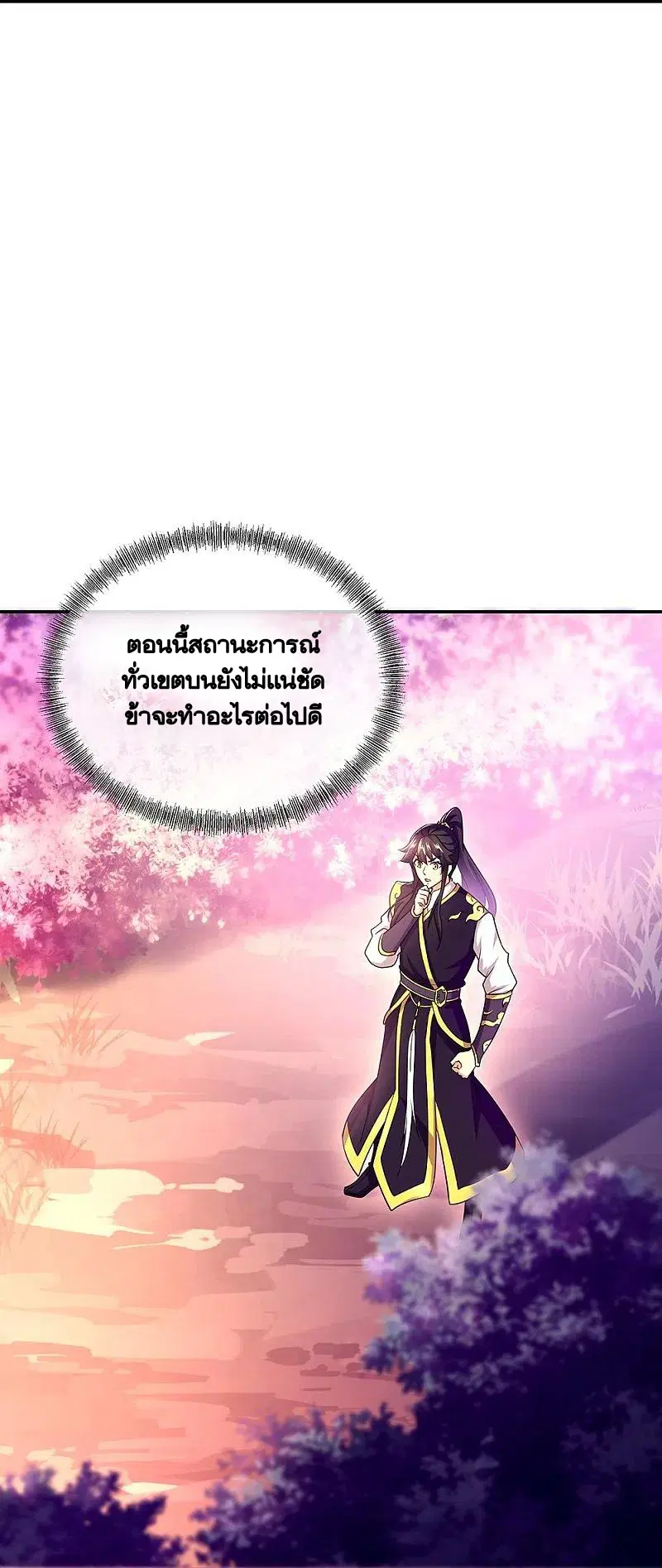 หน้า 45 จาก 60