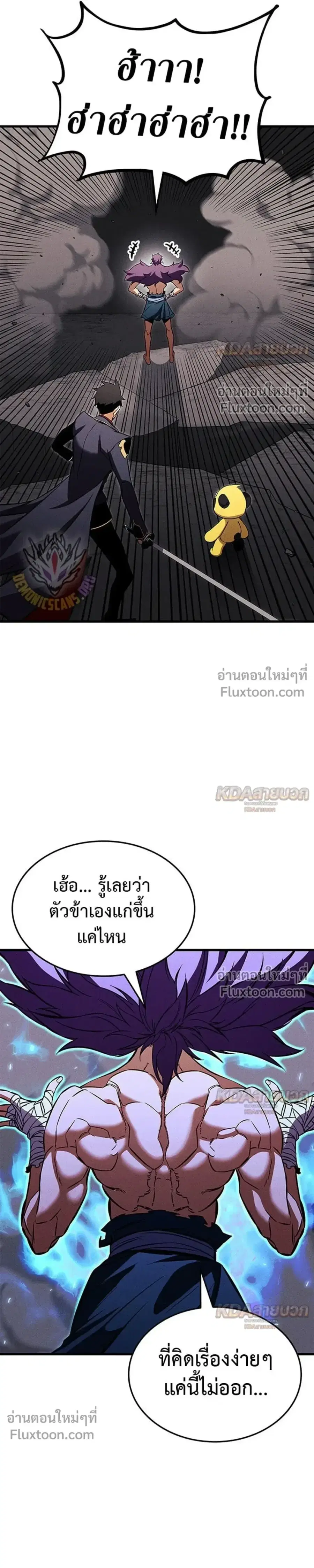 หน้า 44 จาก 46