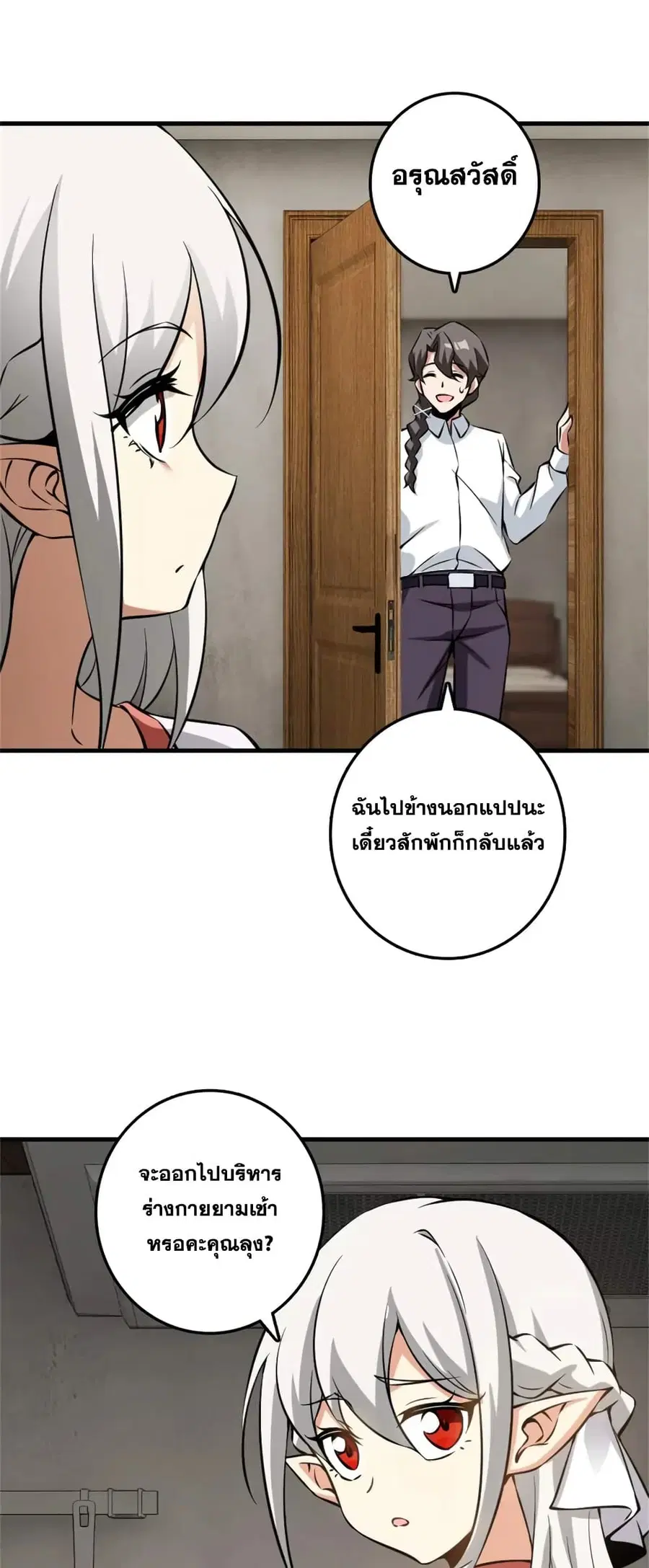 หน้า 11 จาก 35