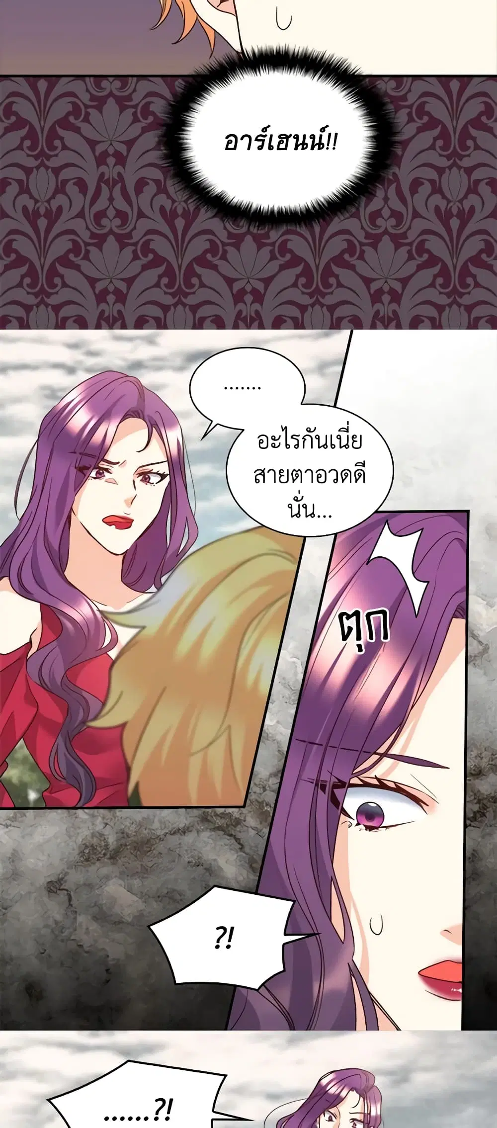 หน้า 14 จาก 34