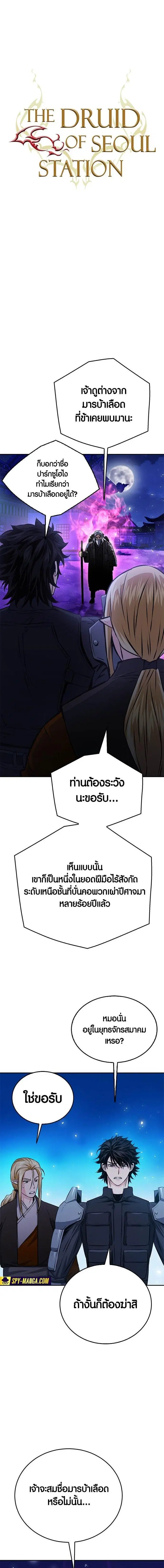 หน้า 6 จาก 30