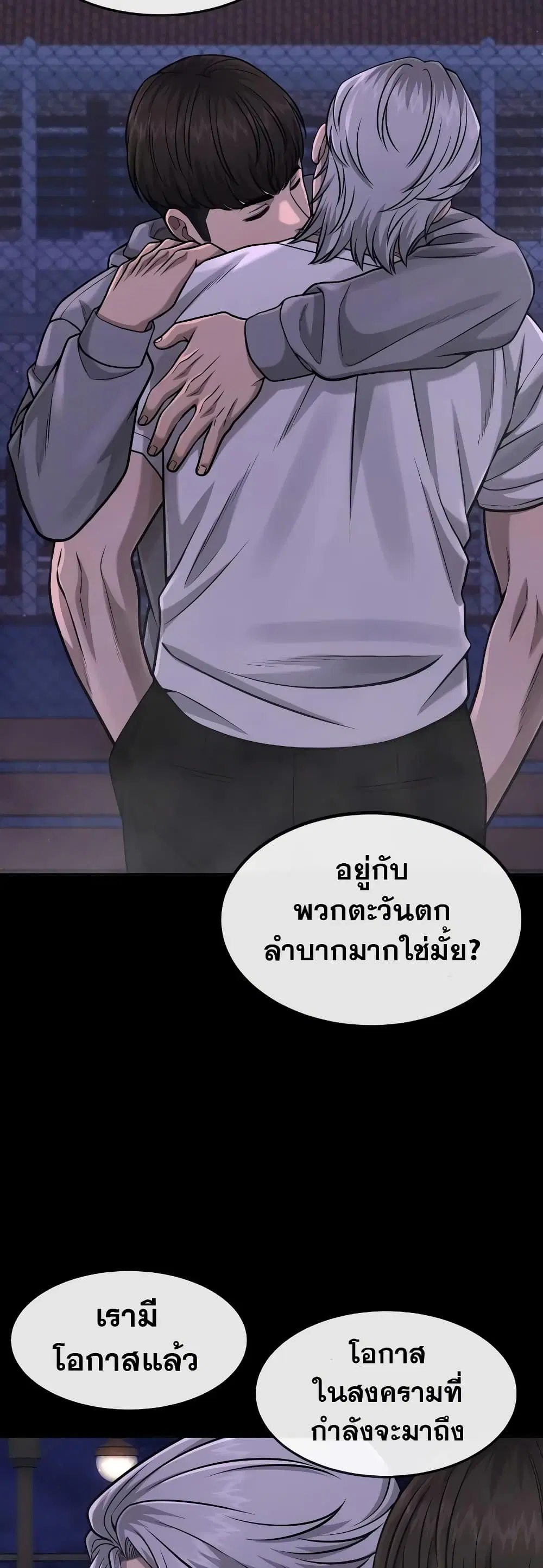 หน้า 29 จาก 63