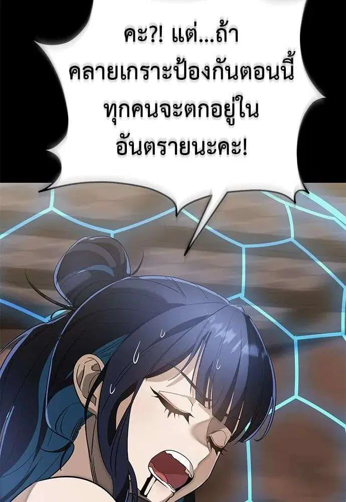หน้า 88 จาก 215