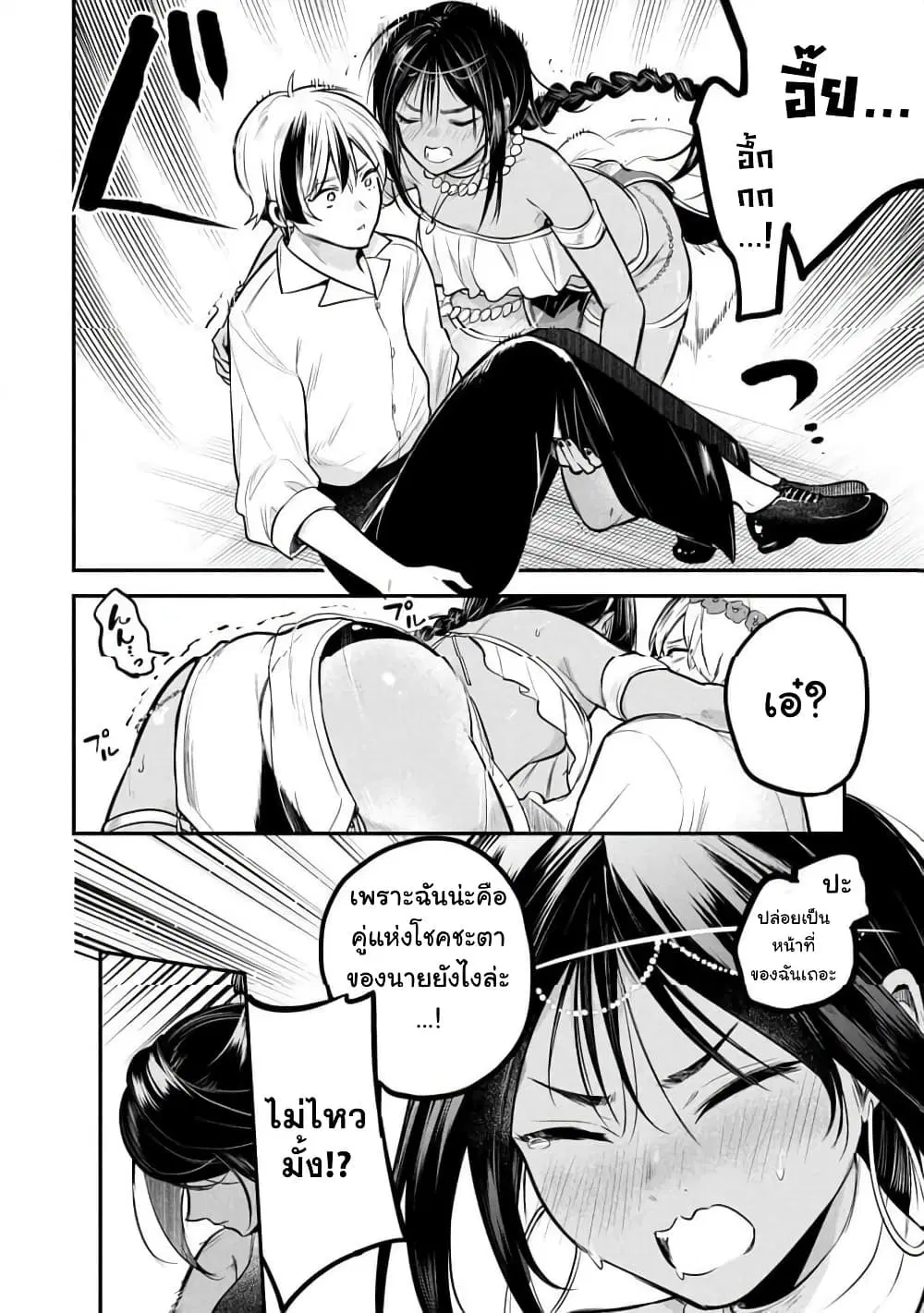 หน้า 4 จาก 26