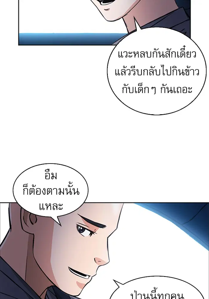 หน้า 41 จาก 139