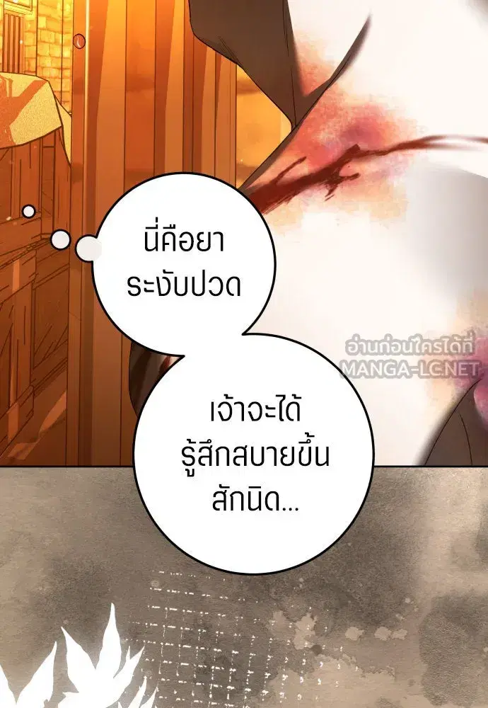หน้า 27 จาก 165