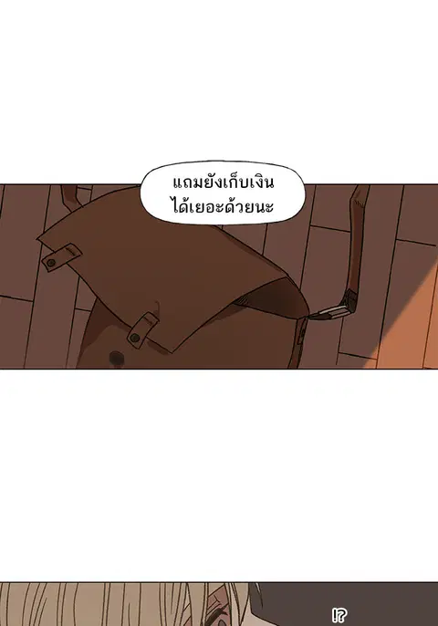 หน้า 93 จาก 137