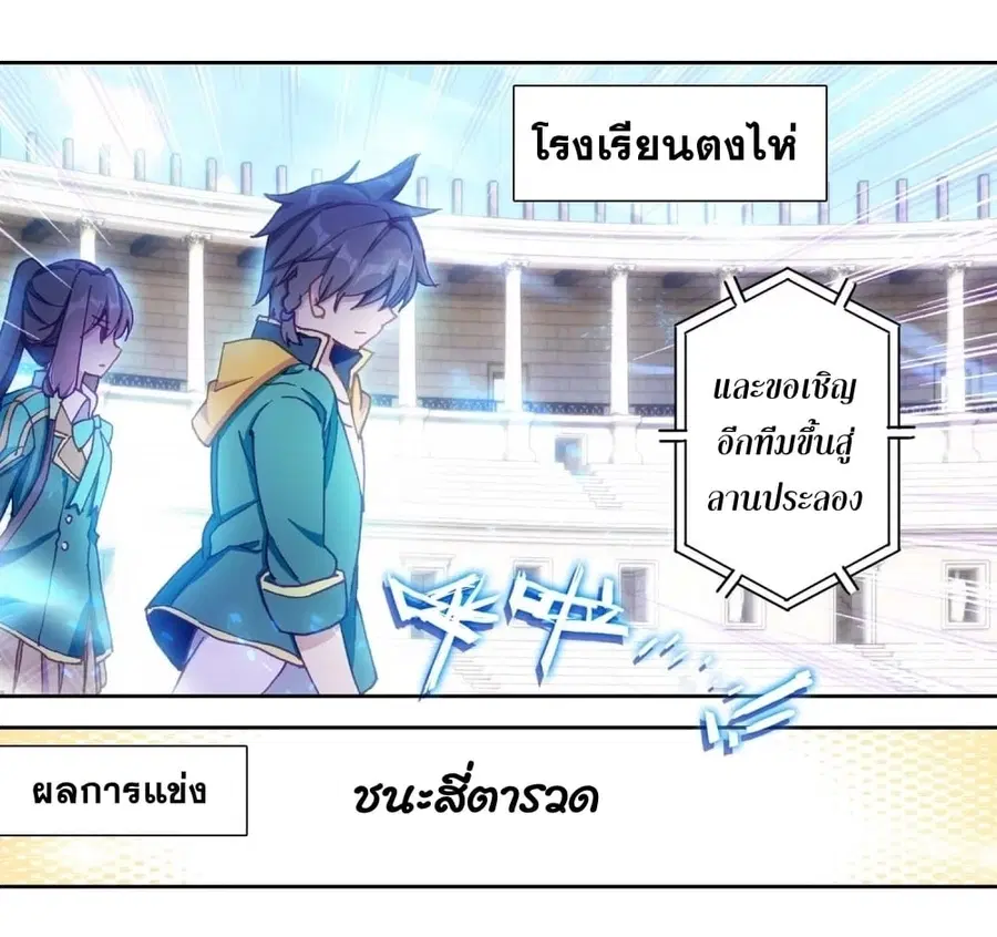 หน้า 33 จาก 35