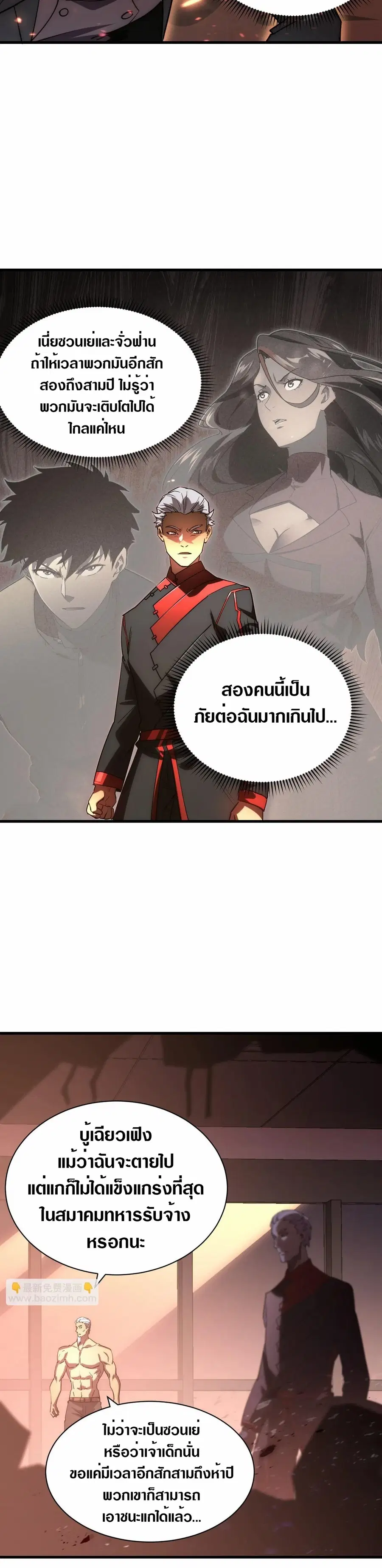 หน้า 14 จาก 30