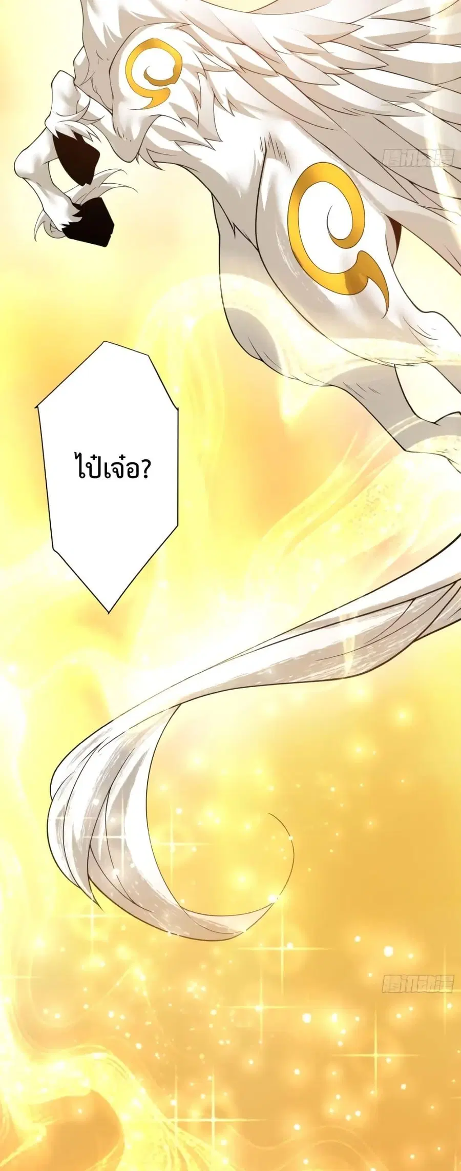 หน้า 31 จาก 32