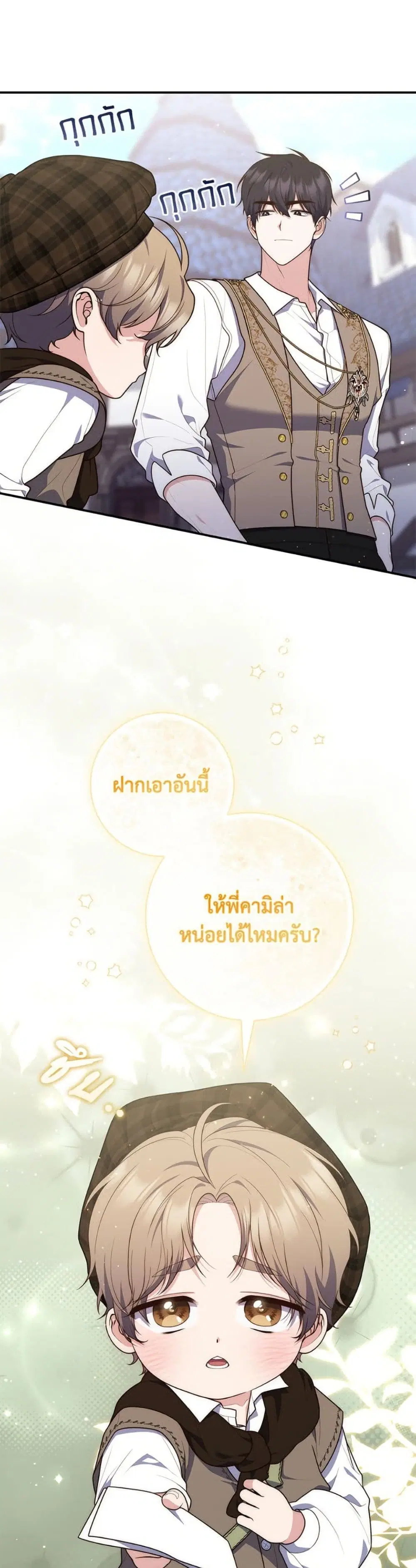 หน้า 6 จาก 50