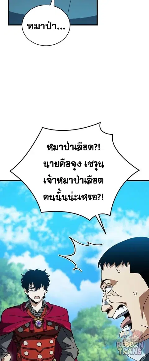 หน้า 19 จาก 86