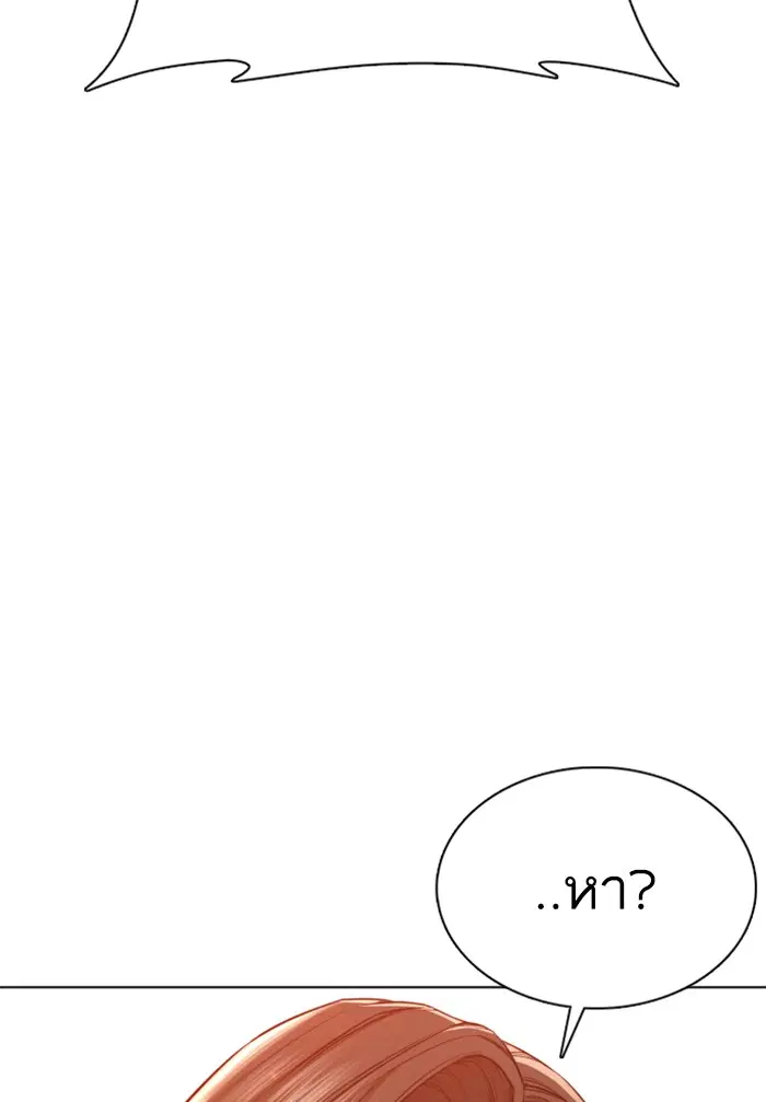 หน้า 58 จาก 142