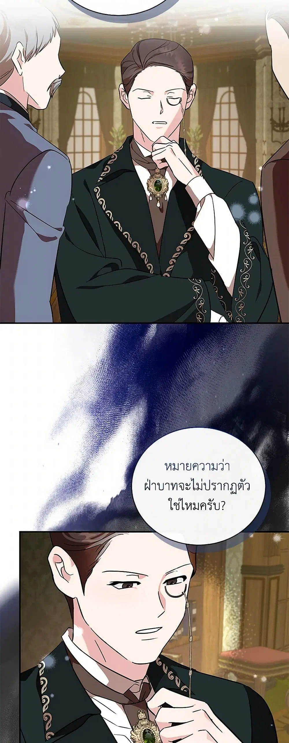หน้า 4 จาก 42