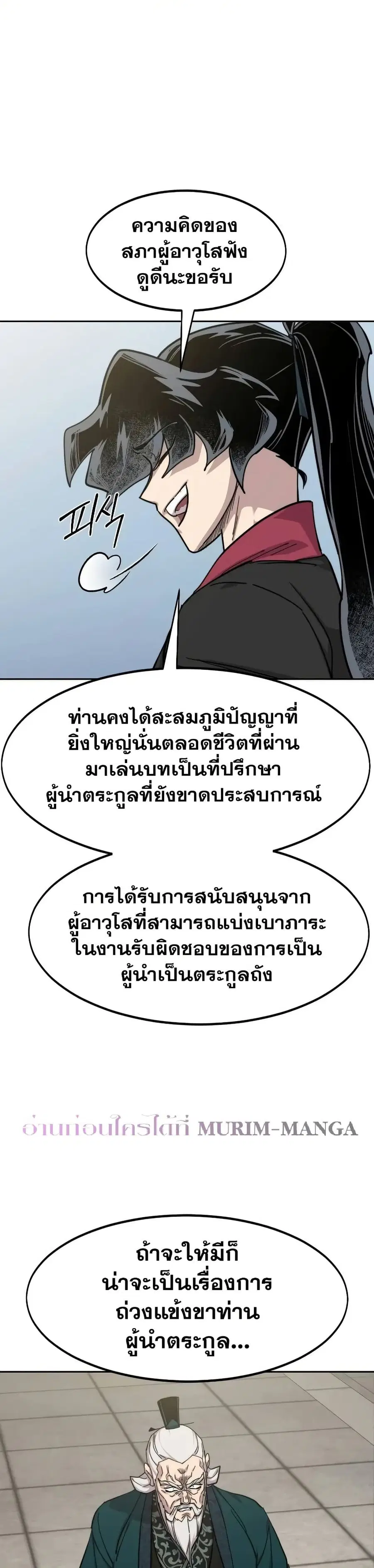 หน้า 19 จาก 43