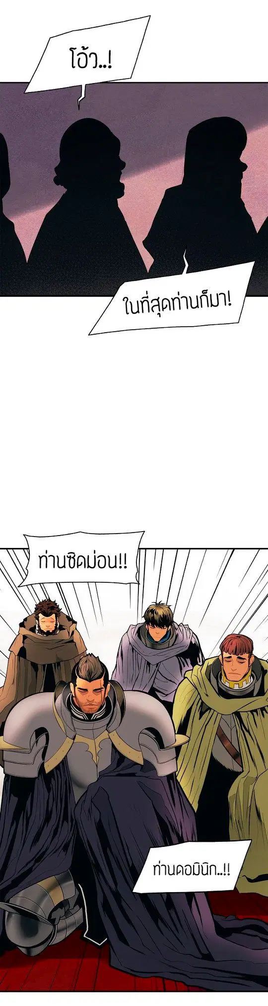 หน้า 28 จาก 41
