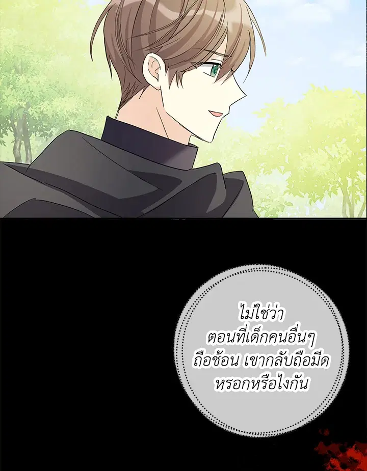 หน้า 76 จาก 99
