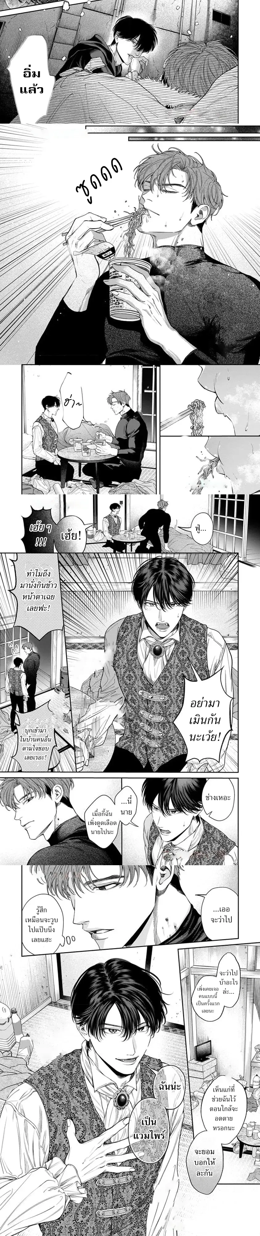 หน้า 2 จาก 7