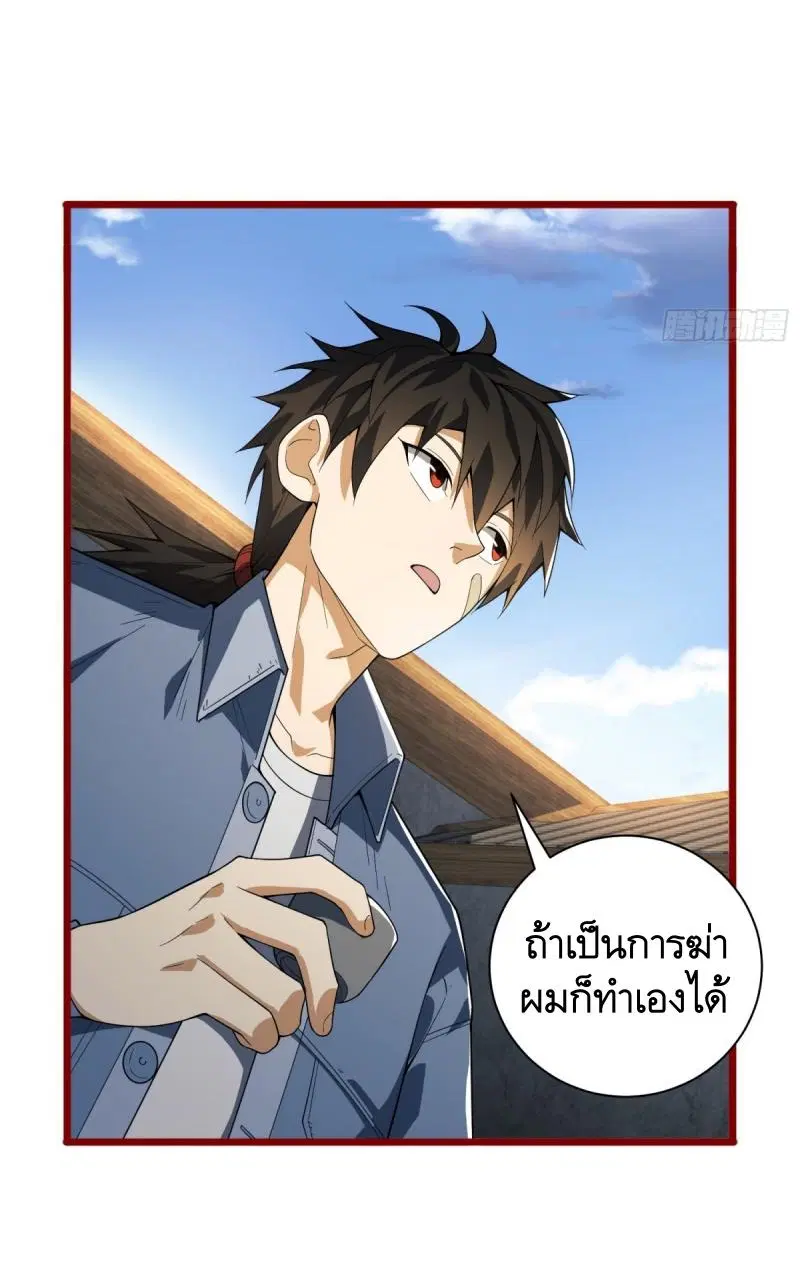 หน้า 35 จาก 52