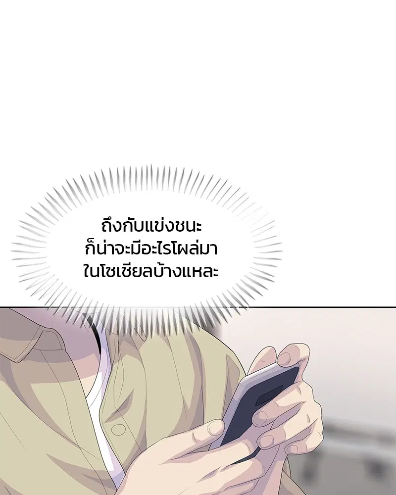 หน้า 91 จาก 111