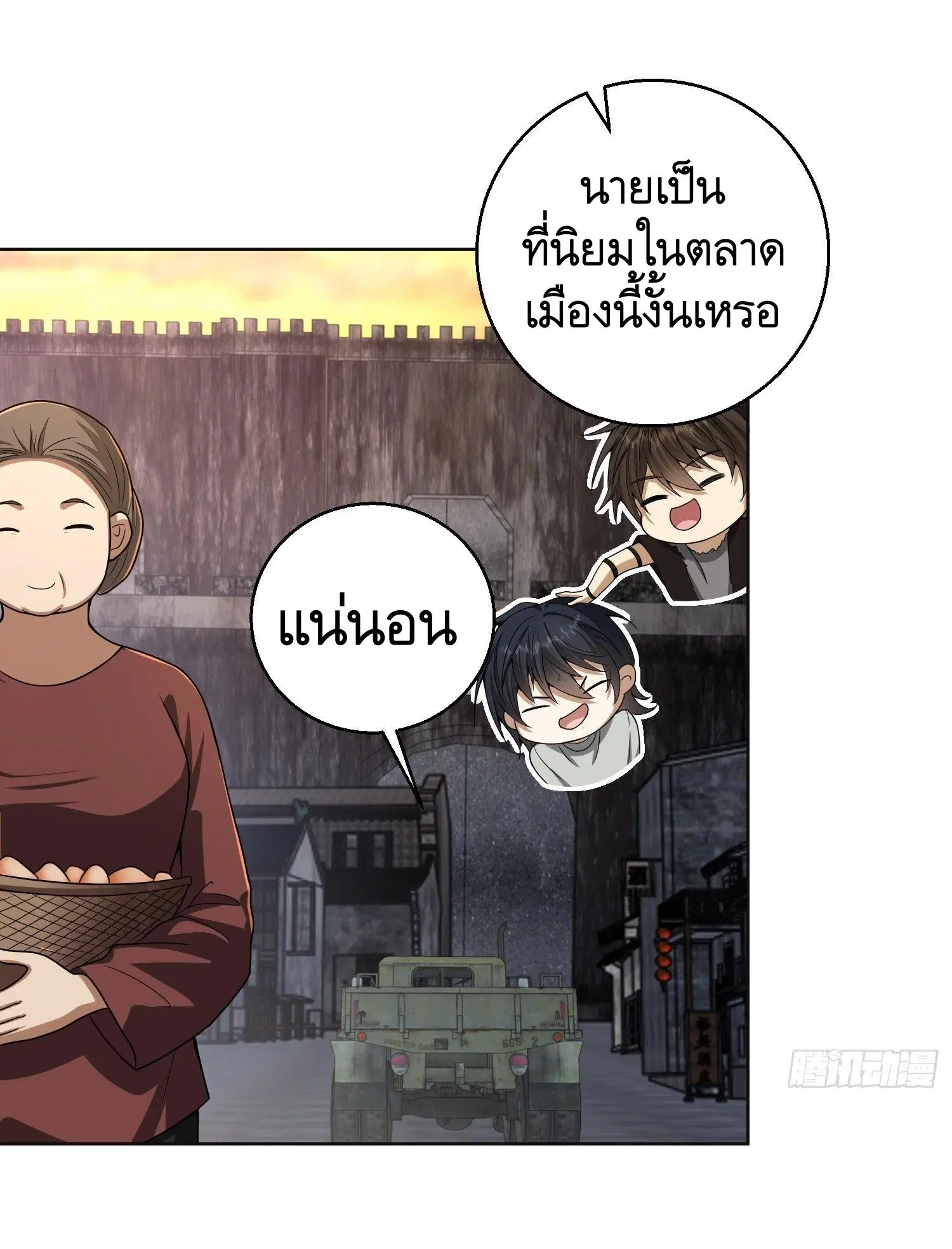 หน้า 8 จาก 65