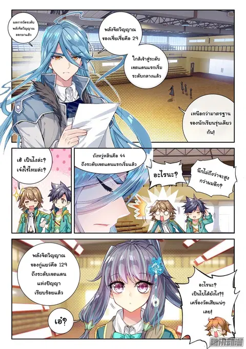 หน้า 2 จาก 14