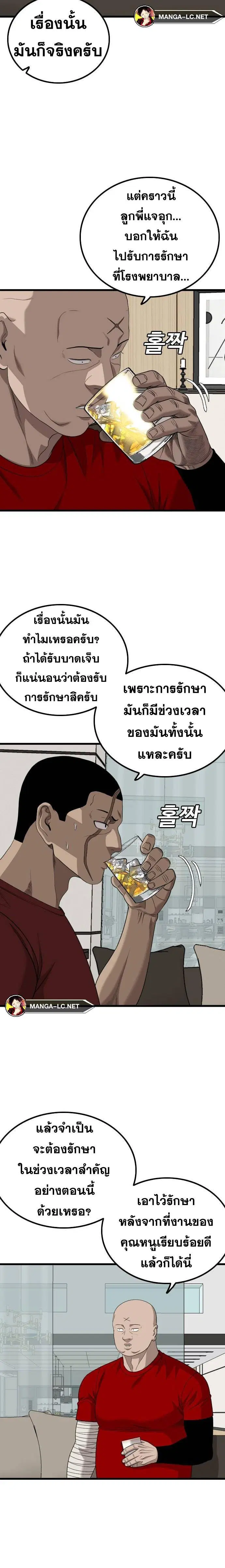 หน้า 12 จาก 30